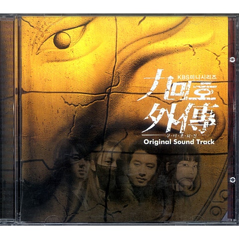 닮은 사랑 (Trance Pop Ver.)