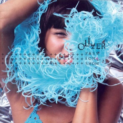 올리버