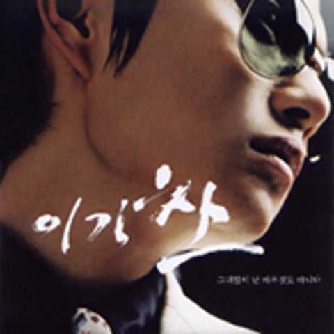 처음 느낌 그대로