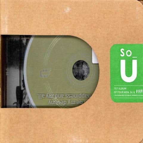 내 마음이 어떻겠니