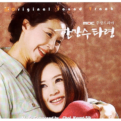 난 괜찮아요 (드라마