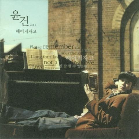 잠도 오지 않는 밤