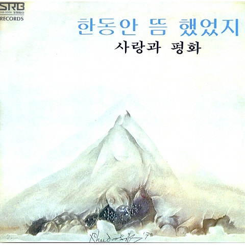 여왕벌의 행진