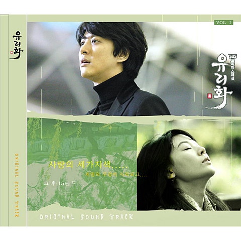 안돼 안돼 (드라마