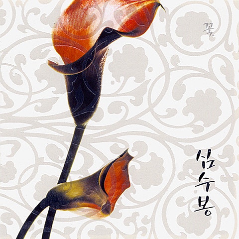 백만 송이 장미