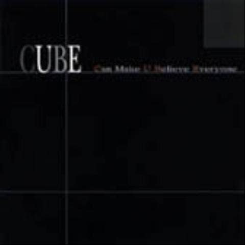 CUBE