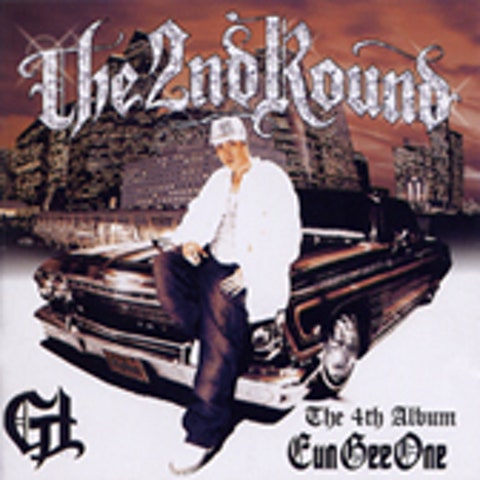 Love론 (Feat.이효리)