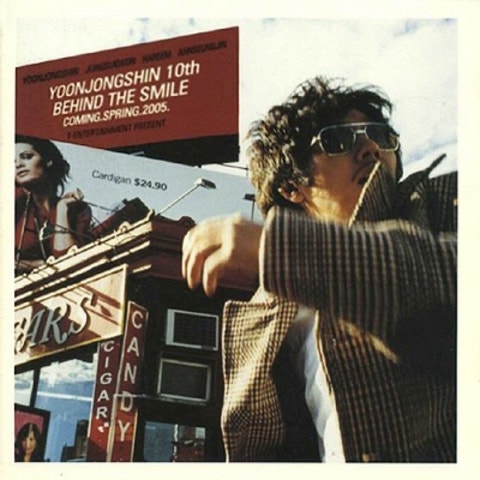 You Are So Beautiful (영화