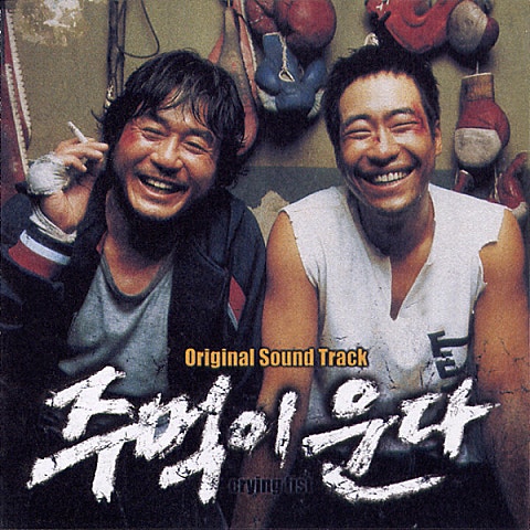 Pokarekare Ana (영화
