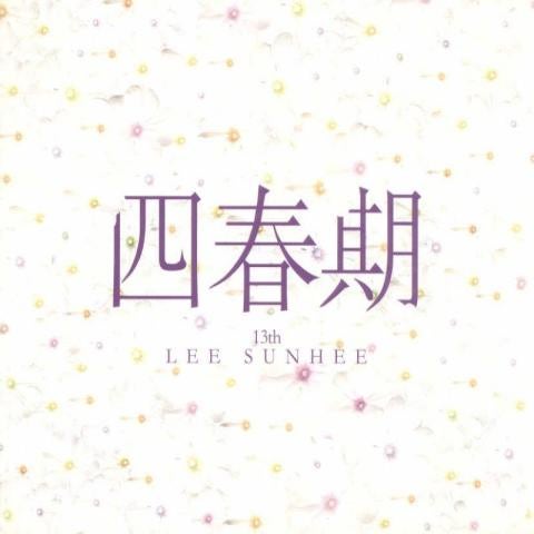 인연(동녘바람)