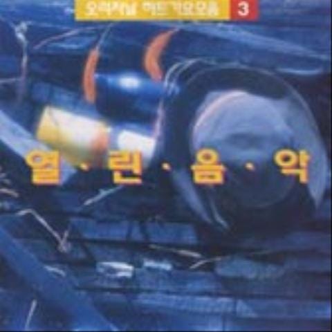 바보야 그 사람