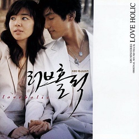 Always (드라마