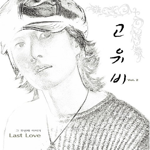 Last Love