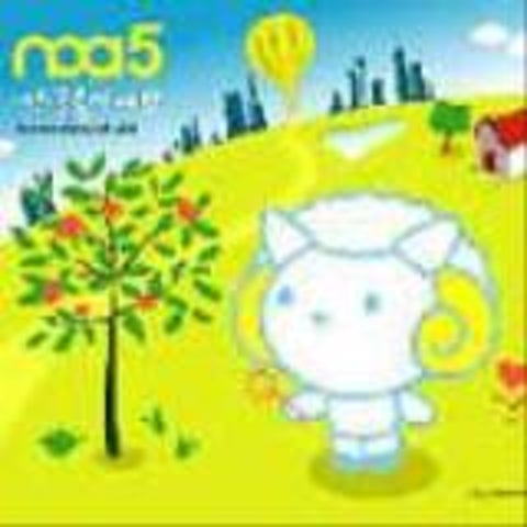 너는 축복의 씨앗