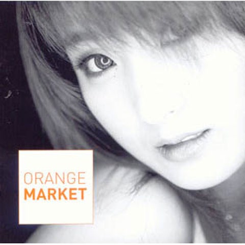오렌지마켓