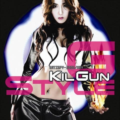 건망증(Feat.T-윤미래)