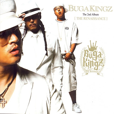 여행길(Feat.윤도현)