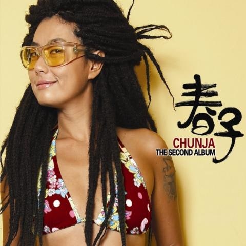 남자는 가로 여자는 세로