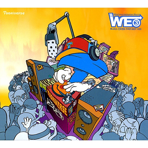 나의 마음을 담아 (만화