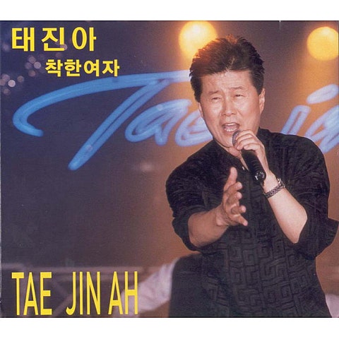태화강 연가