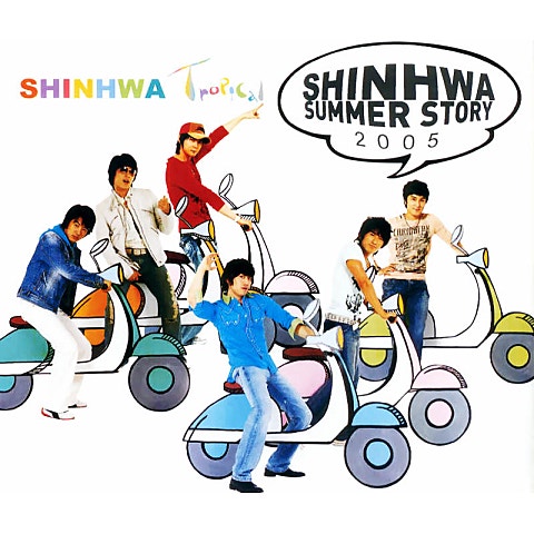 Just Be My Love (드라마