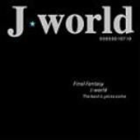 제이월드