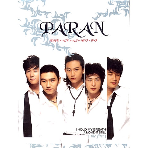 첫사랑