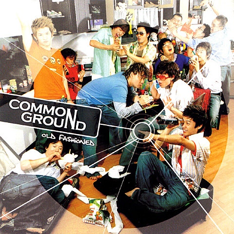 커먼그라운드