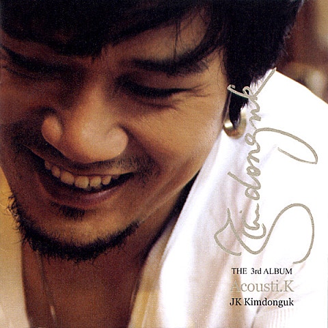 나를 떠날 당신에게