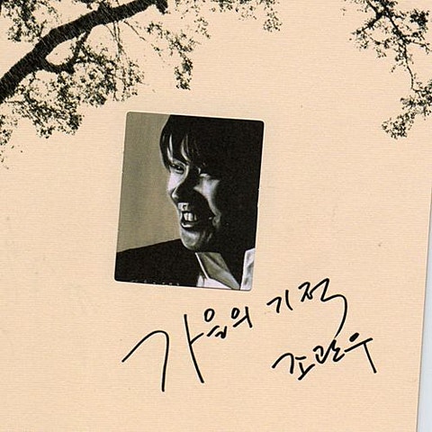 다시 또 하루를 살아