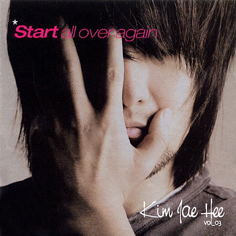 다시 시작이야(Start All Over Again)