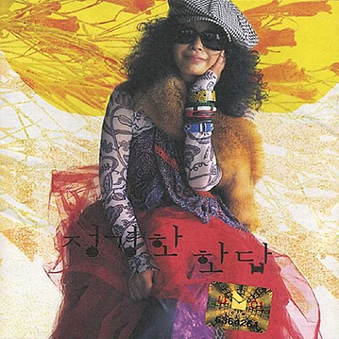 지상에서 영원으로...