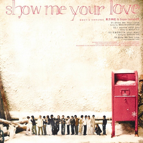 Show Me Your Love — 동방신기