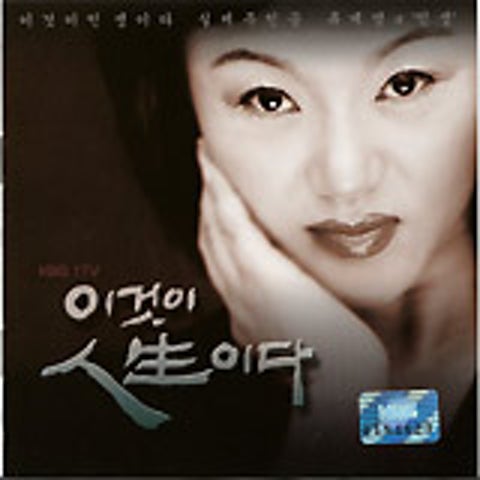 나 당신을 (다큐