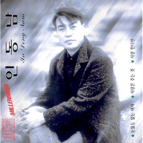 사랑은 주는 것