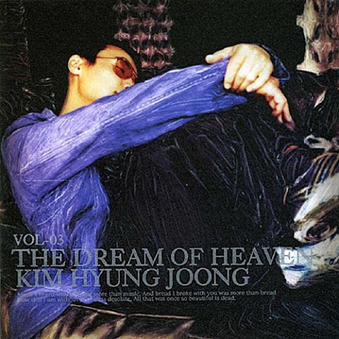 처음부터 니가 좋았어