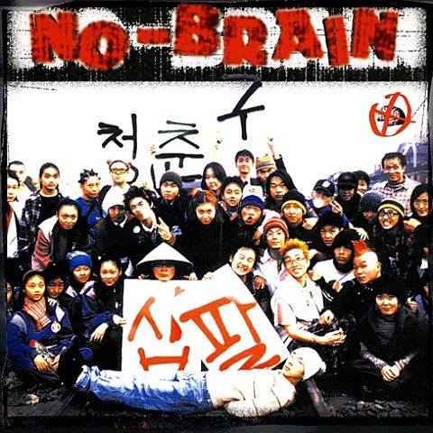 청춘 98