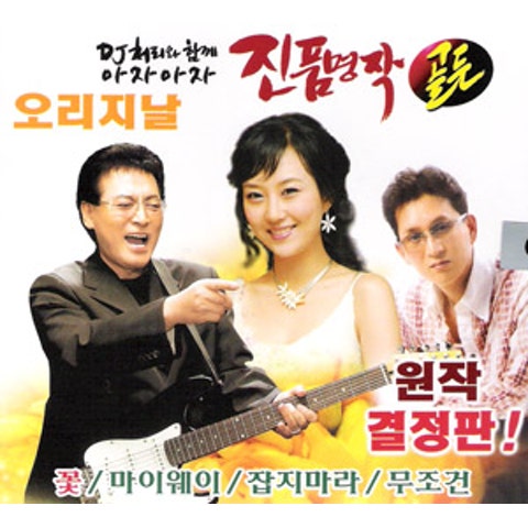 아시나요