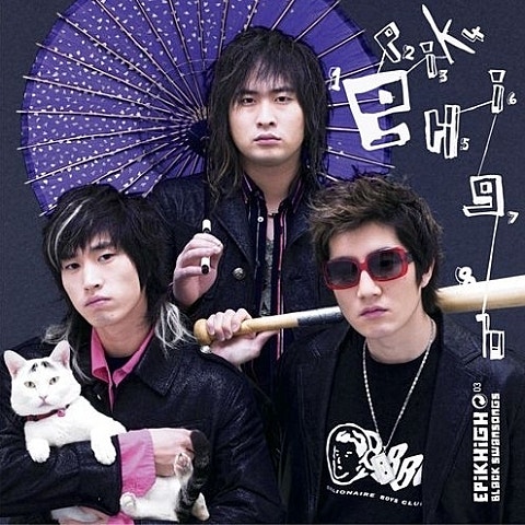 Follow The Flow (Feat.Tiger JK)