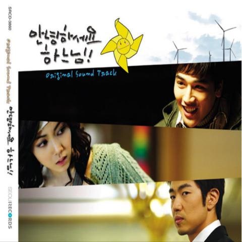 Heaven(드라마