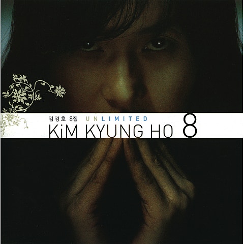 Warrior(Feat.거리의 시인들-리키&노현태)