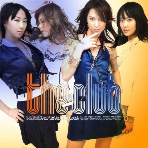 The Club(Feat.비)