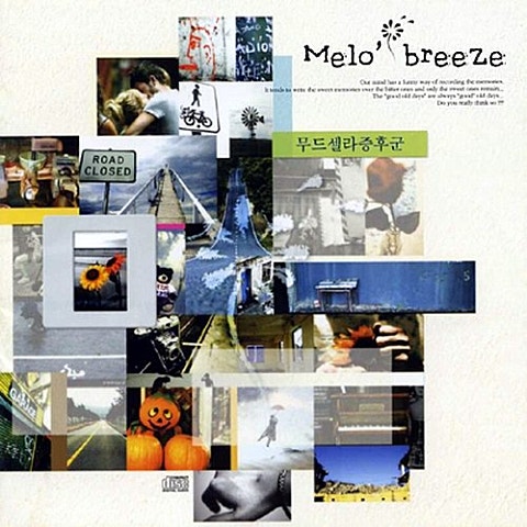 달리 되었더라면