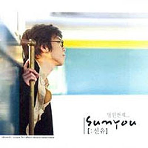 아름다운 기억