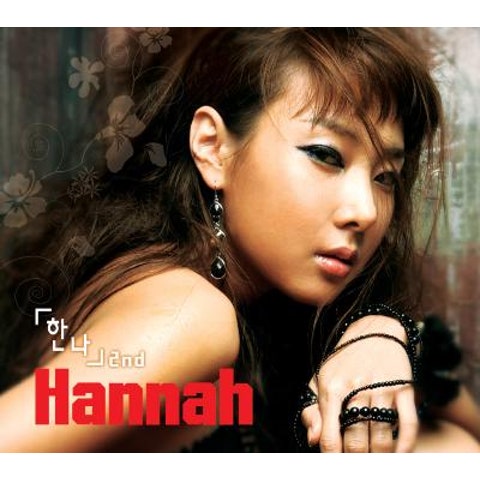 나의 눈에 기억이