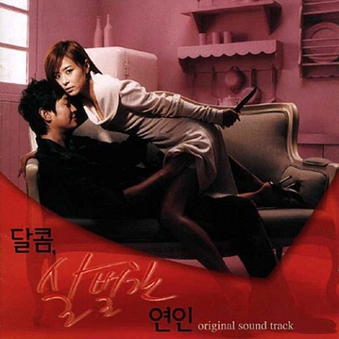 가슴에 사는 한마디 (영화