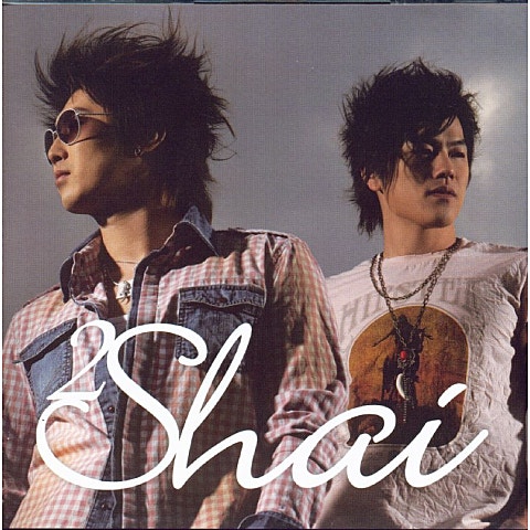 사랑 중독 그리고 집착