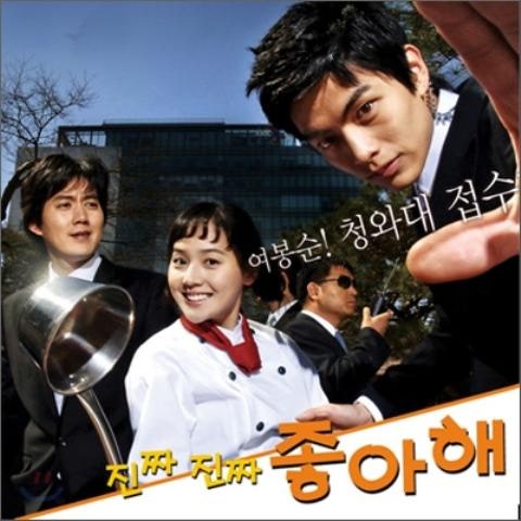 캔디처럼 (드라마