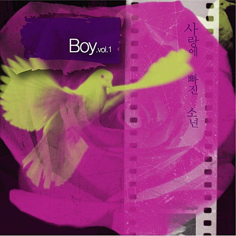BOY