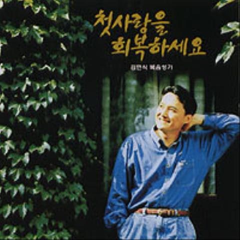주와 함께라면